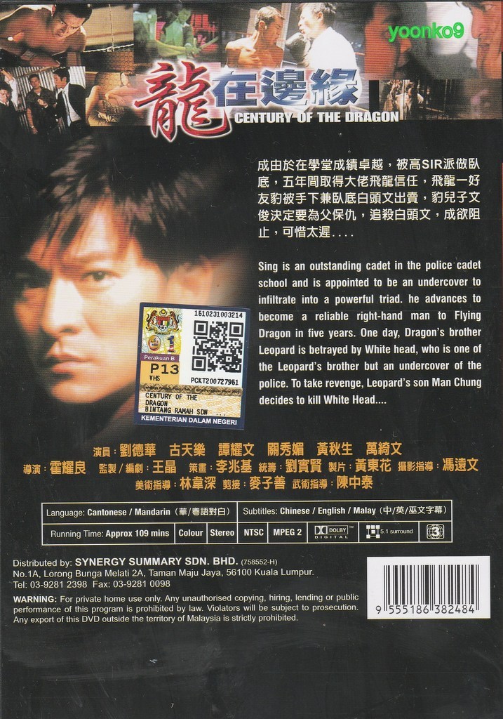 Century of the Dragon (1999) DVD Movie English Sub _ All
