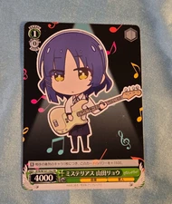 WeiB (Weiss) Schwarz Card Boochi the Rock! Ryo Yamada PR JP.
