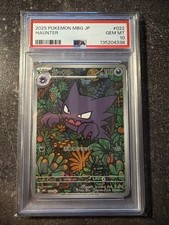 PSA10 Haunter 022/021 AR Pokémon Mega Starter Set Mega Gengar ex JP 2025