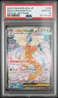 2025 POKEMON JAPANESE M2A-MEGA DREAM EX #246 MEGA DRAGONITE EX PSA 10