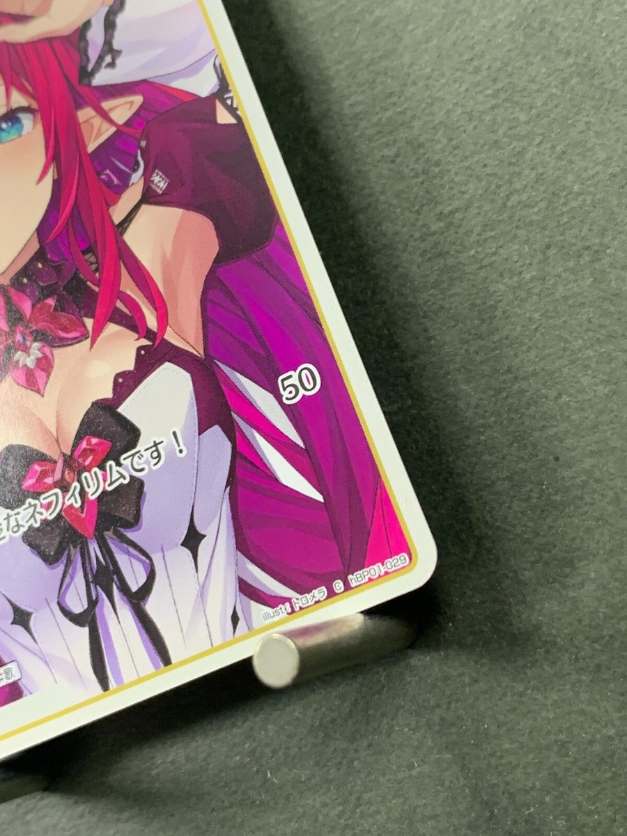 BGS10 ブラックラベル ゆったりひととき IRyS ssp ホロライブ Hololive CARD GAME hBP01-029 IRyS C Blooming Radiance | eBay