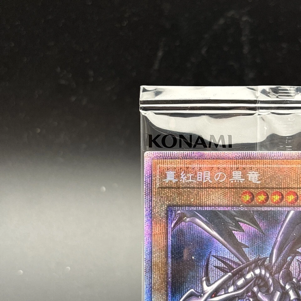 Red Eyes Black Dragon PSEC-JP003 Prismatic Secret Japanese Yugioh Card Sealed - Image 2 of 4