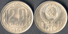 URSS USSR CCCP RUSSIE RUSSIA 20 Kopeks 1957 #7