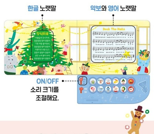 Christmas Carol Song Sound Book Korean English 20 Songs Dual Language For Kids - Picture 4 of 5