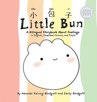 Amanda Hsiung-Blodgett (U. A.) | Little Bun | Buch | Englisch (2022) | Gebunden