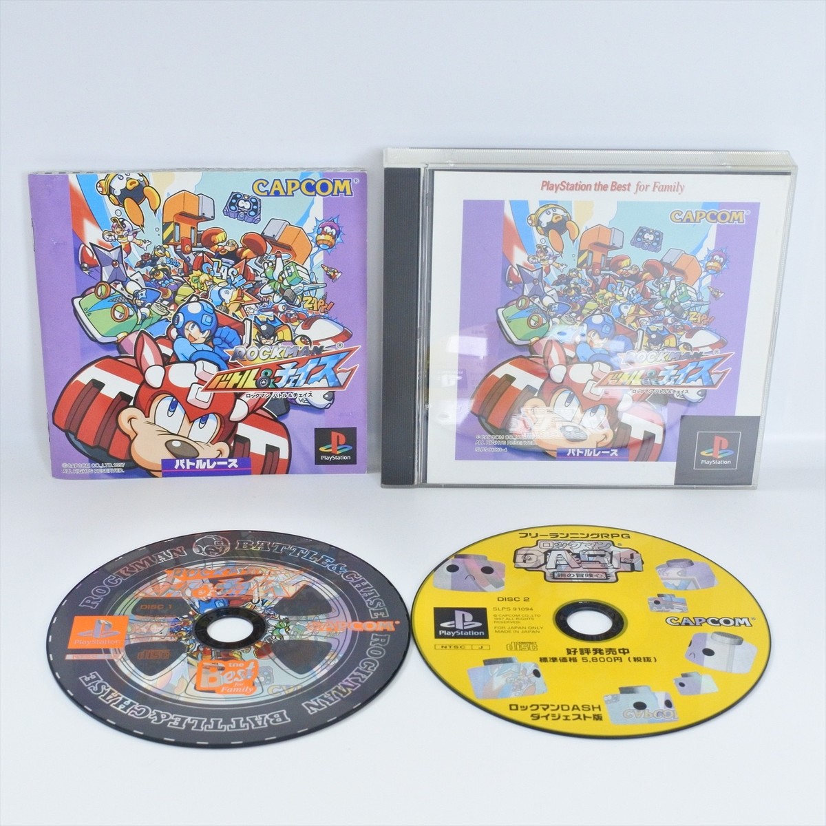 ROCKMAN BATTLE and CHASE The Best Megaman PS1 Playstation For JP