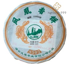 2022 TuLin Phoenix 8503 tè crudo Puer Feng Huang Xiang Bing Sheng Puerh tè 357 g