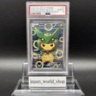 PSA 10 Poncho Wearing Pikachu Rayquaza 230/XY-P Promo Japanese Pokemon Card...