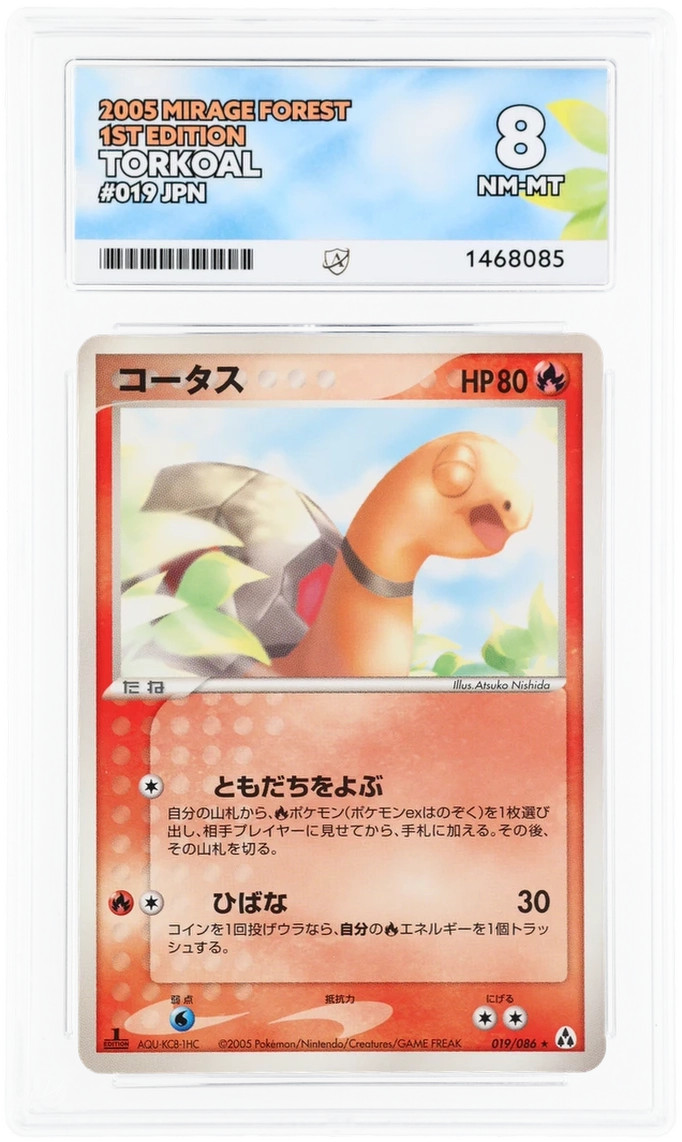 ACE 8   - Torkoal - 019/086 - Mirage Forest - Pokemon - 1st Edition Japanese