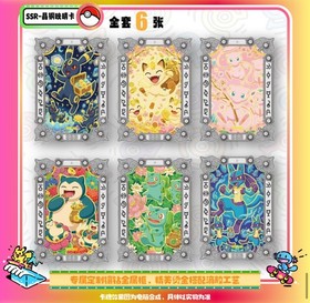 5x Box Lot - NEW Pokemon Mengka Collection 2.0 Booster Box New - US Seller