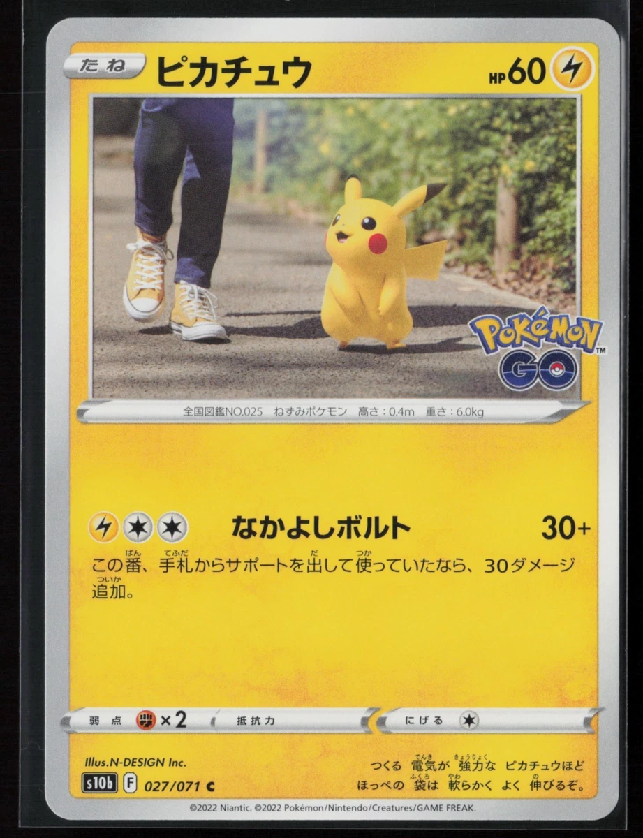 Pikachu 027/071 S10b: Pokémon GO for sale | eBay