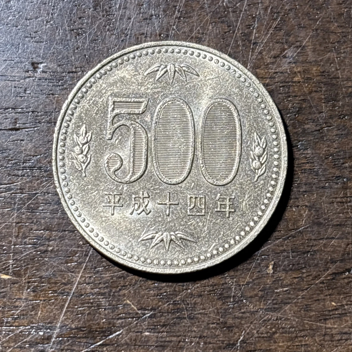 未曾流通2002 日本硬币| eBay