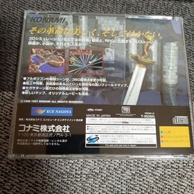 Ss Sega Saturn Vandal Hearts Lost Ancient Civilization