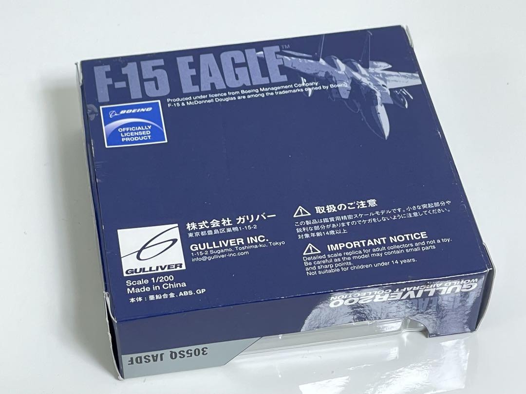 Gulliver 1/200 F15J Eagle 305 Squadron Japan Air SelfDefense