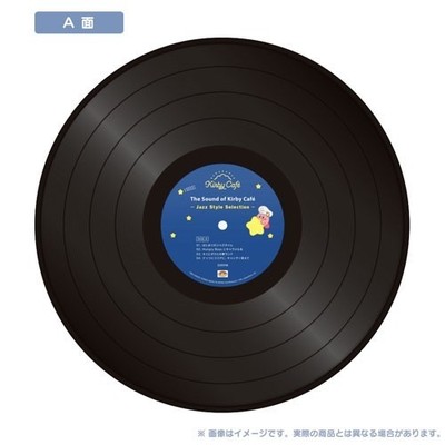 The Sound of Kirby Cafe Jazz Style Selection Vinyl Record Limited