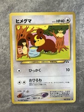 2000 Pokemon Neo - Discovery Teddiursa #NO. 216 Japanese Light Play Card (LP) 1
