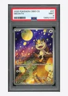 Pokemon PSA 9 Meowth AR 2025 02 07/07 Gem Pack Vol.3 S.Chinese