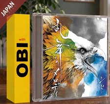 SID - 乱舞のメロディ(初回生産限�...