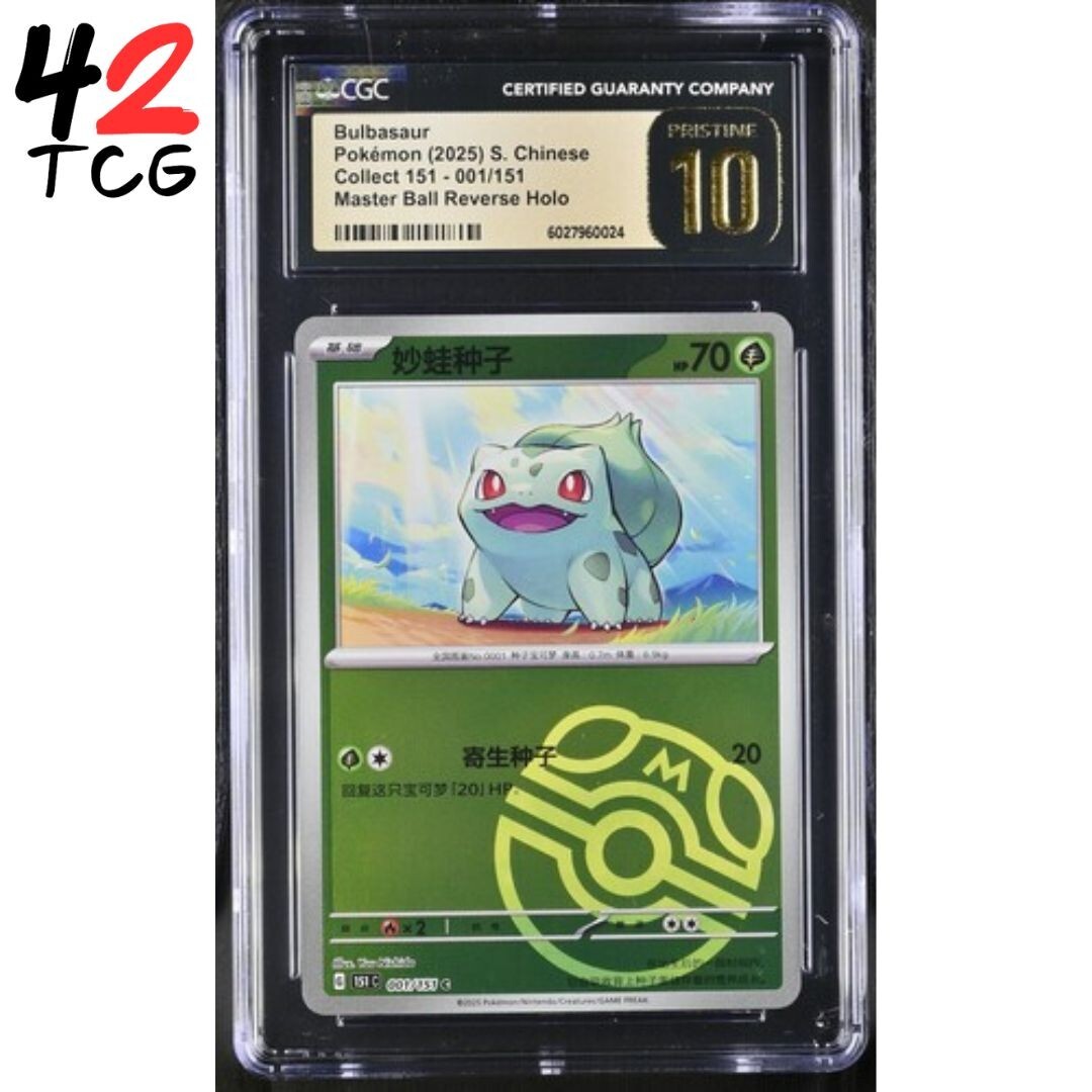 CGC Pristine 10 Bulbasaur Master Ball 001/151 Pokémon Simplified