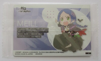 Re:Zero Meili Portroute No.12 Limited style Card Wafer Bandai 2022