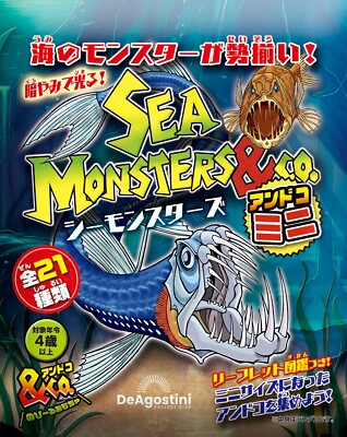 Sea Monsters & Co. MINI Set of 12 Stretchy Figures 8.5cm