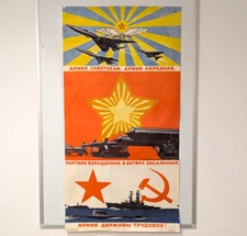 aviation fighters ☭ missile forces ☭ military ships & submarines ☭ Rarity Poster
