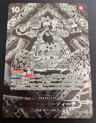 One Piece Card Marshall D. Teach OP09-093 SP Parallel Silver
