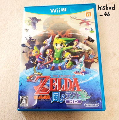 Zelda no Densetsu Kaze no Takuto HD Nintendo Wii U 2013 Japanese