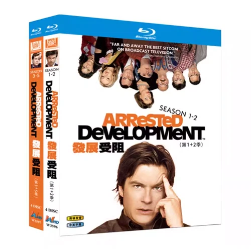 Arrested Development Season 1-5   Series  8-Discs  New Box Set