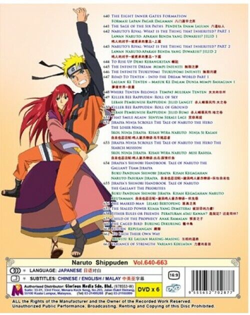 DVD BORUTO: Naruto Shippuden Next Generations BOX 31 Vol.856 - 879End  +Tracking