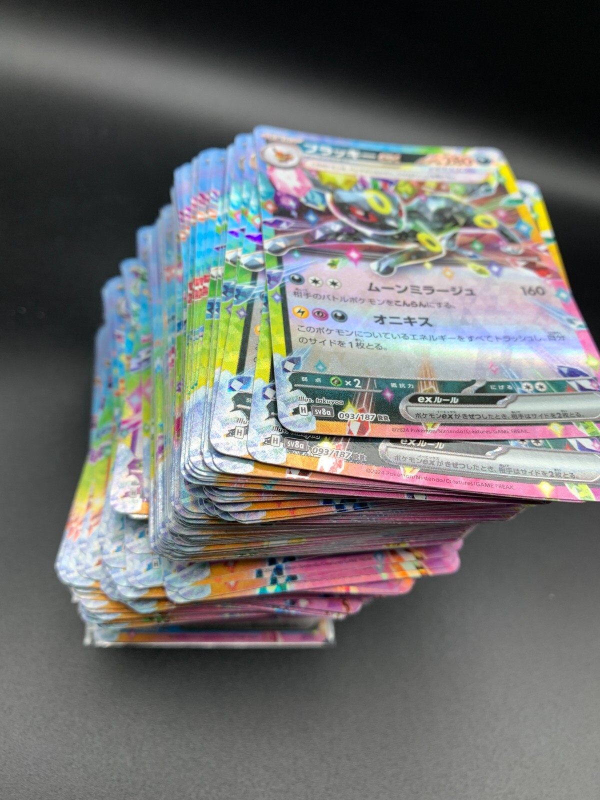 Pokemon Eevee Ex Evolution RR 100 Card lot sv8a Terastal Festival ex ...