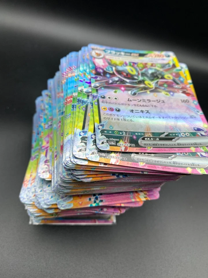 Pokemon Eevee Ex Evolution RR 100 Card lot sv8a Terastal Festival ex Japanese - Image 2 of 3