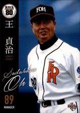 Sadaharu Oh 2018 BBM Manager #40 Fukaoka Daiei Hawks Yomiuri Giants HOF
