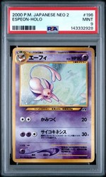 Espeon #196 Holo Rare Neo Discovery Japanese Pokemon Card