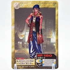 Play Station RPG Chrono Cross Card 1999 Vintage Doku Square Enix Bandai Japan