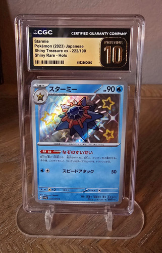 Pokémon Starmie Shiny Treasure ex Japanese 2023 222/190 Shiny Rare Holo CGC P-10