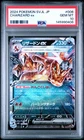 2024 POKEMON JAPANESE SVJL-BATTLE MASTER DECK #006 CHARIZARD EX PSA 10