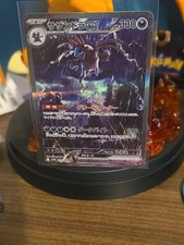 Hydreigon ex 171/086 SV11W: White Flare Holo (Japanese)