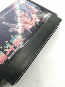 Famicom Software Model Number Contra Konami FJL38