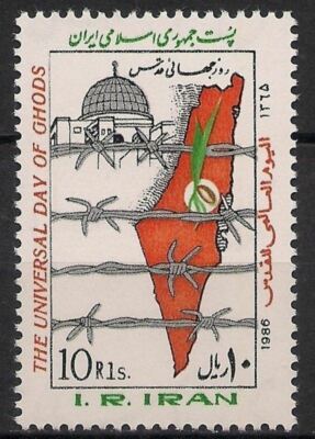 Persia 1986 Jerusalem day National holiday Barbed wire Six-Day War Church