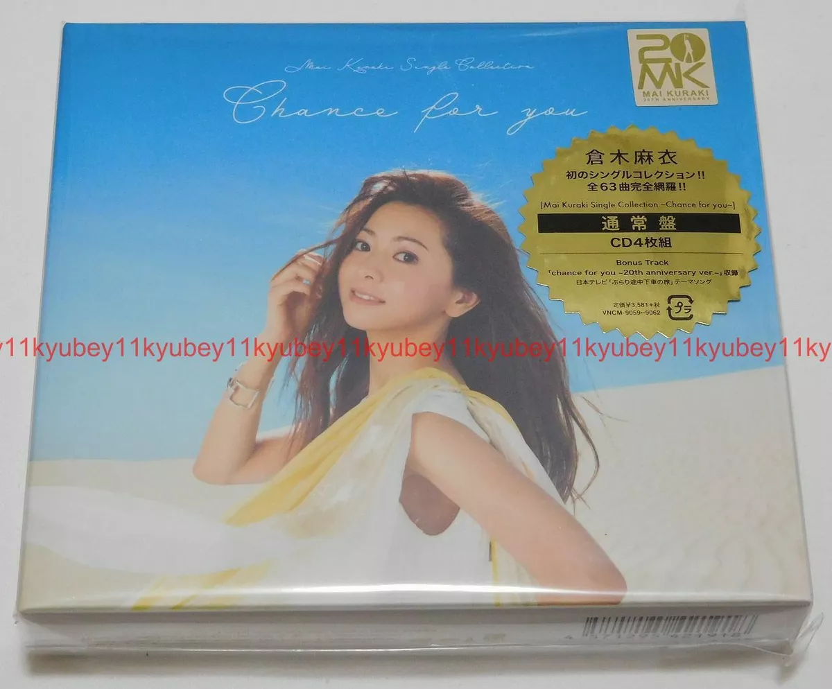 New Mai Kuraki Single Collection Chance for you CD Japan VNCM-9059  4571295421918