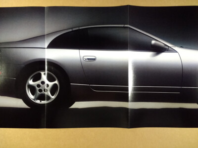 1990 Nissan Z32 300ZX vintage print Ad | eBay