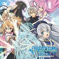 Seirei Gensouki: Spirit Chronicles - Opening