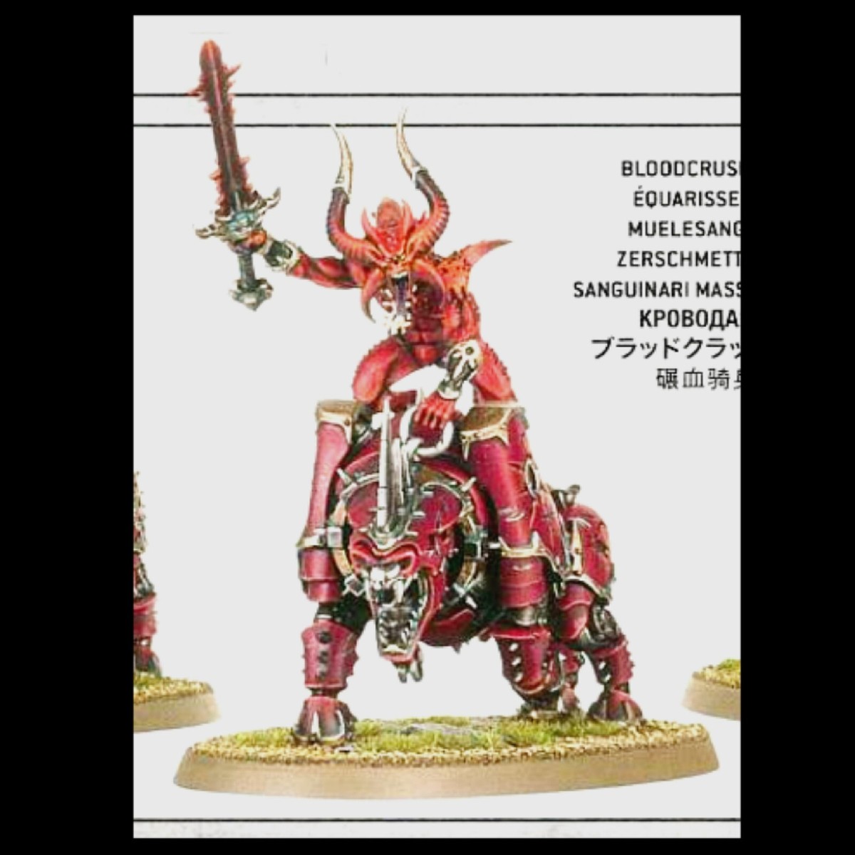 Daemons Of Khorne Bloodcrushers [Direct Order, Max 3 Per