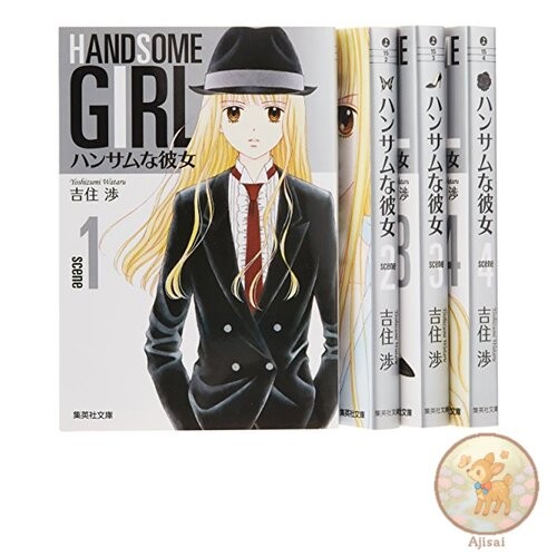Handsome Girlfriend Bunko Edition Comic Complete Set of 5 Volumes Shueisha Bunko