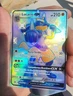 2019 Pokémon Lucario GX SV64/SV94 Hidden Fates Shiny Vault Full Art Holo