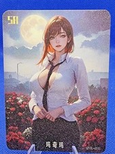 Makima Chainsaw Man SR-44 Charming Girl Set Waifu Goddess Story Karte