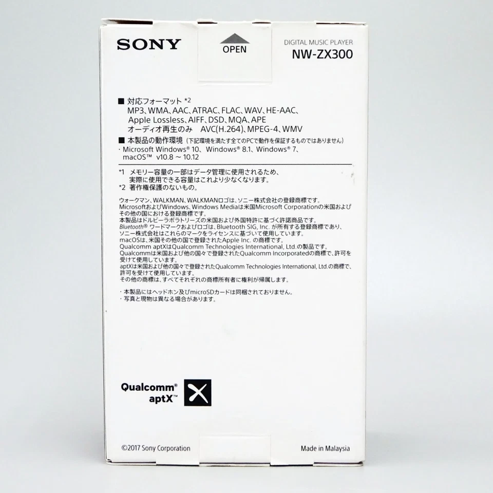 Sony NW-ZX300 Black Hi-Res Walkman 64GB Digital Music Player Made in Japan NEW - Image 4 of 4