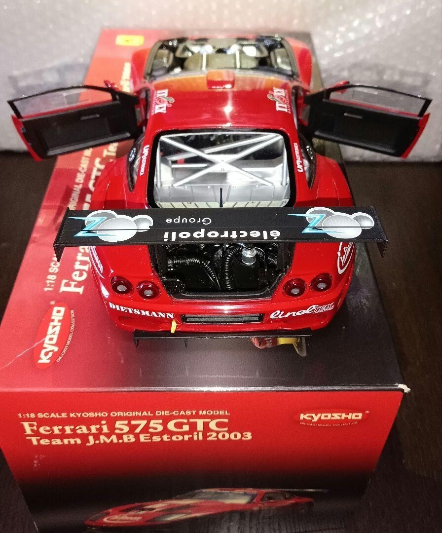 KYOSHO京商1/18Ferrari 575 Team JMB Estoril s-l400.jpg