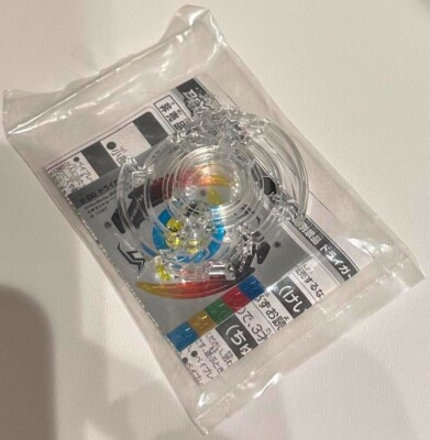 Beyblade Burst B-00 Limited Driger Slash Layer Clear Ver. TAKARA